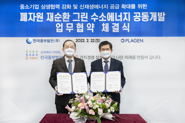 한국중부발전 김호빈 사장(사진 왼쪽), 플라젠 경국현 대표가 업무협약을 체결했다.