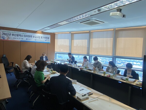 한국가스안전공사 부산광역본부와 부산북부지사는 17일 가스안전 취약계층 대상 타이머콕 보급사업 사업자선정을 위한 평가위원회를 개최했다.