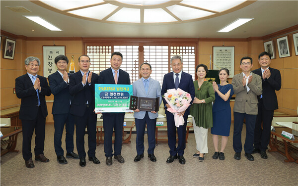 ▲ ㈜해양에너지(김형순 대표이사)는 전남대학교(총장 정성택)에 지역인재 양성 및 지역산업 발전을 위해 발전기금 1000만원을 기부했다.