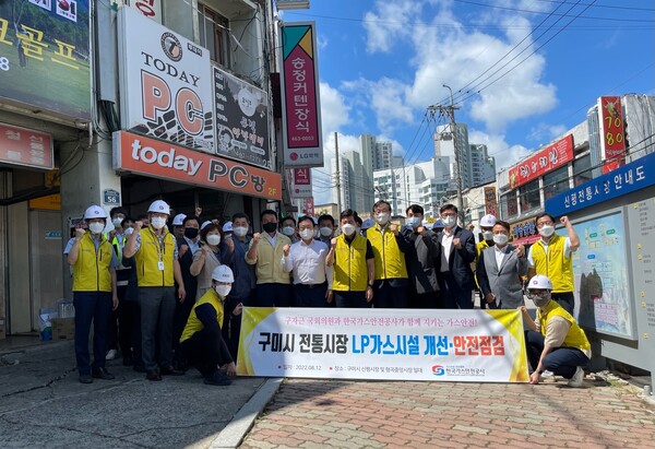 국회 국민의힘 구자근 의원과 한국가스안전공사 임해종 사장은 12일 구미시 전통시장과 복지시설의 조리실 가스시설 안전점검에 나섰다.