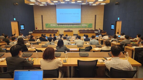 대한전기협회는 20일 서울 대한상공회의소 의원회의실에서 ‘RE100 및 탄소국경조정제 대응전략 세미나’를 개최했다.