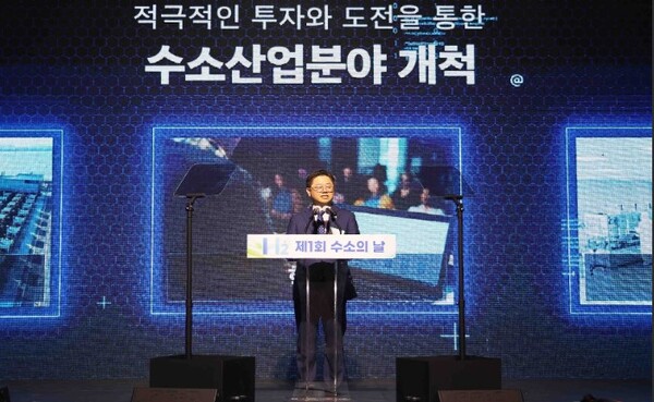 산업부 박일준 차관이 제1회 수소의 날 행사에서 인사말을 하고 있다.
