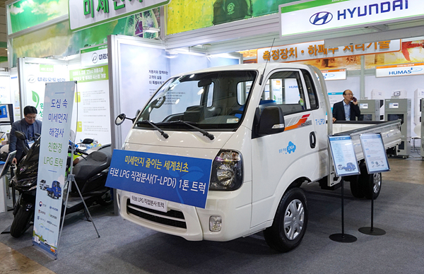 지난 2018년 코엑스에서 개최된 ‘제40회 국제환경산업기술&그린에너지전시회’에서 세계 최초로 공개된 터보 LPG 직접분사방식(LPDi) 1톤트럭 모습.
