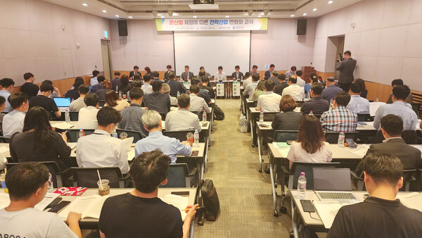 한국전기협회와 에너지공단은 28일 서울 전경련회관에서 ‘분산에너지 특별법 제정에 따른 전력산업 변화와 과제’를 주제로 2023년 제5차 전력정책포럼을 개최했다.
