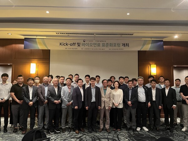 한국석유관리원은 20일 국가표준기술력향상사업의 일환으로 ‘수송 및 발전 분야 바이오연료 보급 활성화 기반 조성’ 연구과제 착수회의 및 바이오연료 표준화포럼을 개최했다.