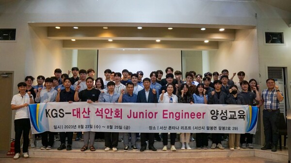 한국가스안전공사는 지난 23일부터 25일까지 대산 석유화학안전협의회 15개 회원사 60여명의 Junior Engineer를 대상으로 실무역량 강화 교육을 실시했다.