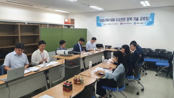 한국가스안전공사가 국제인증기관인 TUV SUD와 함께 수소안전정책 기술 교류회를 개최했다.