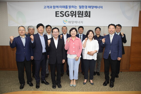 ▲ ㈜해양에너지(대표이사 정회)는 19일 제9차 ESG위원회를 개최하며 ‘ESG위원회 2기 출범식’을 가졌다.