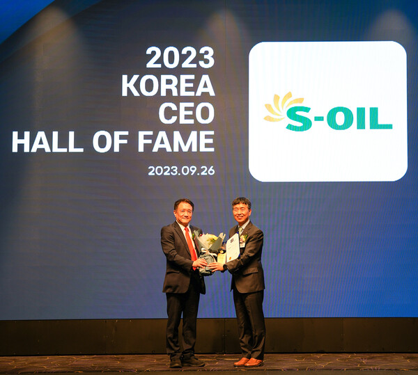‘2023 대한민국 CEO 명예의 전당’ 시상식에서 S-OIL 이기봉 영업전략부문장(오른쪽)이 산업정책연구원 조동성 원장(왼쪽)으로부터 4년 연속 브랜드 전략 및 정유부문 1위 상을 수상하고 있다.