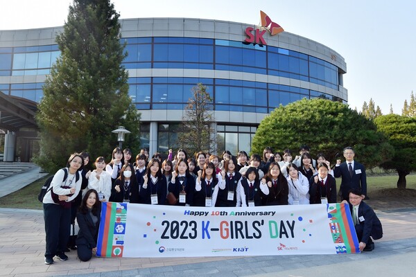 SK이노베이션은 25일 대전 환경과학기술원에서 중∙고등학교 여학생의 이공계열 진학과 산업현장 진출 지원을 위한  '제10회 케이걸스데이'를 진행했다.