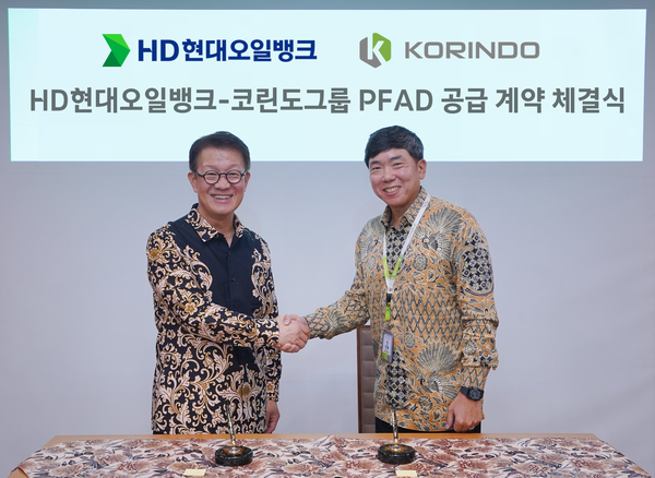 HD현대오일뱅크 주영민 대표이사(왼쪽)와 승범수 코린도그룹 의장이 PFAD 공급 계약을 체결하고 있다.