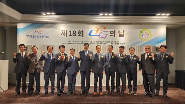 한국LPG산업협회와 대한LPG협회, 한국LP가스판매협회중앙회는 27일 서울 그랜드 인터컨티넨탈호텔 서울파르나스에서 LPG업계 관계자들이 참석한 가운데 ‘제18회 LPG의 날 기념식'을 개최했다.