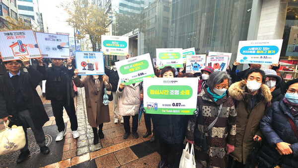 시민단체 참석자들이 에너지절약 동참을 당부하는 거리 캠페인을 전개하고 있다.