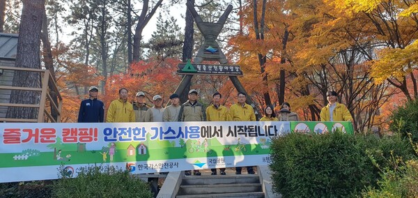 한국가스안전공사 전남서부지사는 월출산 국립공원관리공단과 함께 월출산 야영장을 찾아 동절기 캠핑장 CO중독사고 예방 캠페인을 전개했다.