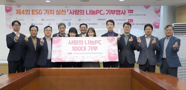 ▲ 한국가스기술공사(사장 조용돈)은 29일 디지털 ESG 자원순환 사업을 통해 재생된 PC 100대를 대전 지역 아동센터에 기부했다.