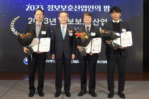 SK온(왼쪽 네번째)이  정보보호 공시 우수기업으로 선정돼 이종호 과학기술정보통신부 장관(두번째)으로부터 ‘2023 정보보호산업 발전 유공표창’을 수상했다.