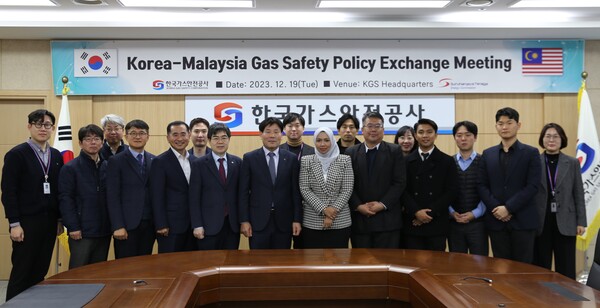 한국가스안전공사 관계자들과 말레이시아 정부 에너지위원회, 군포시산업진흥원, 가스업계 관계자들이 '한-말레이 LNG 안전관리 정책 교류회의' 후 기념촬영하고 있다.