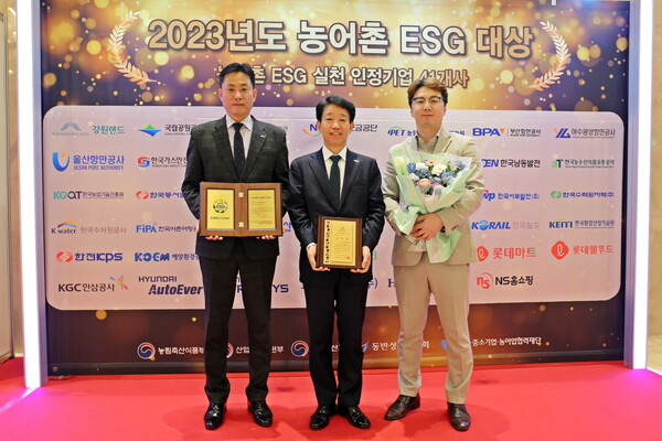 한국남동발전은 농어촌 ESG 활동 공로를 인정받아 동반성장위원회 포상을 수상했다.