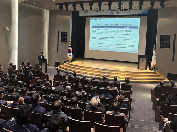 ▲ 종합에너지그룹 삼천리가 29일 오산 기술연구소에서 ‘안전보건 실천 다짐대회’를 개최했다.