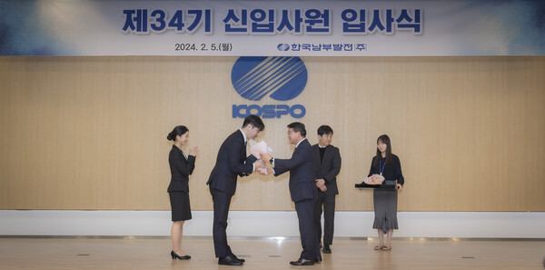 한국남부발전 이승우 사장(사진 오른쪽 세번째)이 신입사원에게 임명장 및 꽃다발을 수여하고 있다.