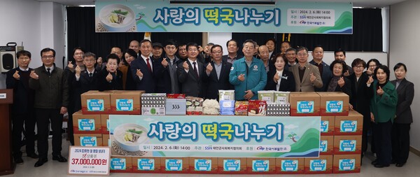 한국서부발전은 충남 태안군사회복지협의회에서 ‘2024 노사합동 설명절 나눔활동 행사’를 진행했다.