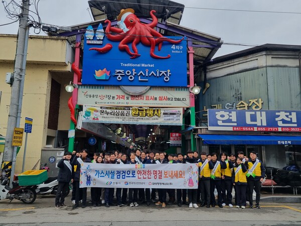 한국가스안전공사 경북북부지사는 6일 안동 중앙신시장에서 설 연휴를 맞아 가스안전수칙 준수를 당부하는 거리캠페인을 진행했다.