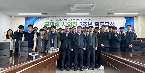 한국가스안전공사 에너지안전실증센터는 6일 무재해 3주년(1,095일)달성 기념과 2024년 한 해 무재해 기원을 위한 안전결의대회를 개최했다.