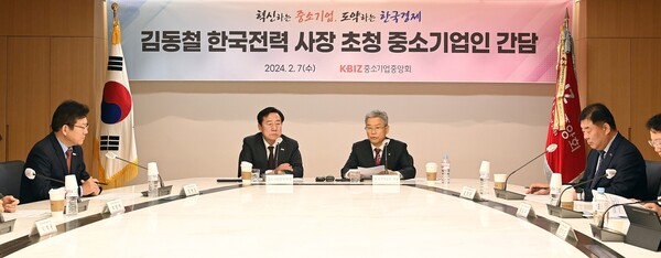 한국전력 김동철 사장(사진 왼쪽 세번째)이 중소기업 간담회에서 발언하고 있다.