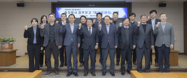 한국남부발전 이승우 사장(사진 앞줄 왼쪽 네번째)이 6일 한국남부발전 본사에서 ‘2024년도 국내 출자회사 업무보고’ 후 출자회사 대표이사 및 관계자들과 기념촬영을 하고 있다.