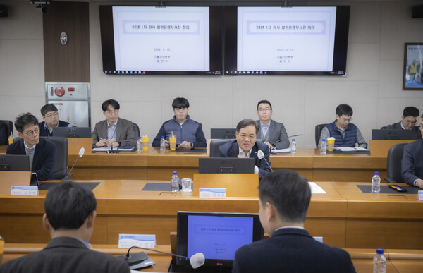 한국남부발전은 15일 부산 본사 비전룸에서 재무위기 극복과 안정적 전력공급을 위한 ‘전사업소 발전운영부서장 회의’를 개최했다.