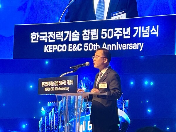 한국전력기술 김성관 기획관리부사장이 김태균 사장의 기념사를 대독하고 있다.