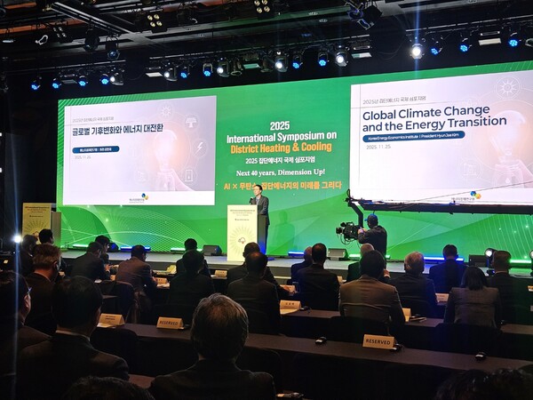 ▲ 에너지경제연구원 김현제 원장이 기조연설을 하고 있다.