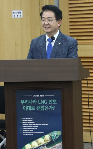 ‘LNG 안보 위해 우리 선박이 운송 도맡아야’ 이용빈 의원