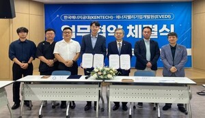 에너지밸리기업개발원·닐사이언스, 수소분야 공동 연구개발 추진 - 뉴스 썸네일 이미지