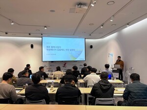 브이피피랩, 제주도 풍력 발전 사업자 재생e 입찰제 대응방안 모색 - 뉴스 썸네일 이미지