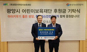 가스안전公 박경국 사장, 광양서 '안전·상생' 광폭 행보 - 뉴스 썸네일 이미지