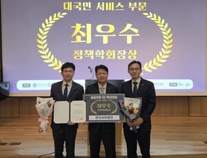 서부발전, 공공부문 AX 혁신대상 서 최우수상 영예 - 뉴스 썸네일 이미지