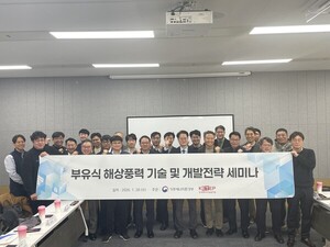 "NDC 달성 위해 부유식 해상풍력 필수...2026년, 기술개발 '골든타임'될 ... - 뉴스 썸네일 이미지