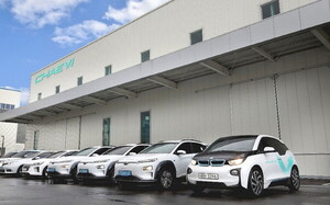 채비, 공공 급속충전시설 유지보수 위탁운영 4년 연속 수주 - 뉴스 썸네일 이미지