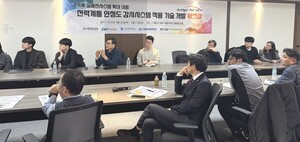 한전KDN, 직류 송배전시스템 확산 대응...전력계통 감시시스템 적용기술... - 뉴스 썸네일 이미지