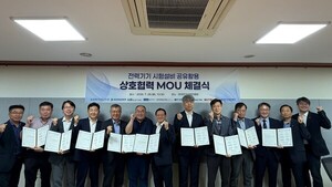 전기산업계, 유휴 시험설비 상호 공유 통해 시험 적체 해소 '앞장' - 뉴스 썸네일 이미지