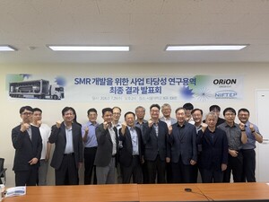 민간이 주도해 원자로 개발...MMR, 업계 판도 흔들 '뉴 게임체인저' 될까 - 뉴스 썸네일 이미지
