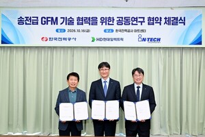 한전, 송전급 GFM 계통 안정화 기술 개발 '본격화'...재생e 시대 대응 - 뉴스 썸네일 이미지